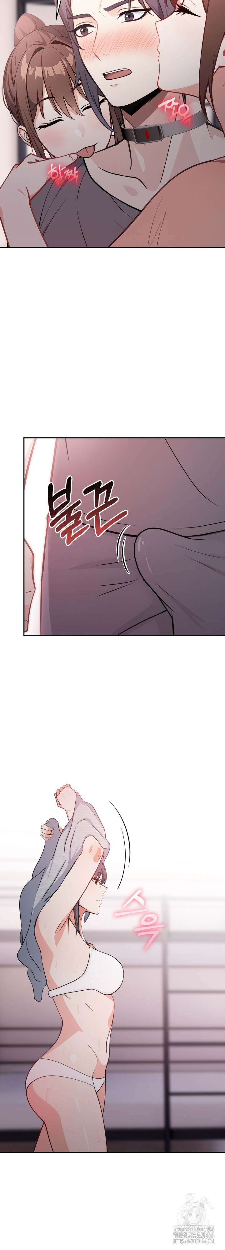 Secrets of a Women’s College Dormitory Raw - Chapter 17 [photo 17] - MangaPorn