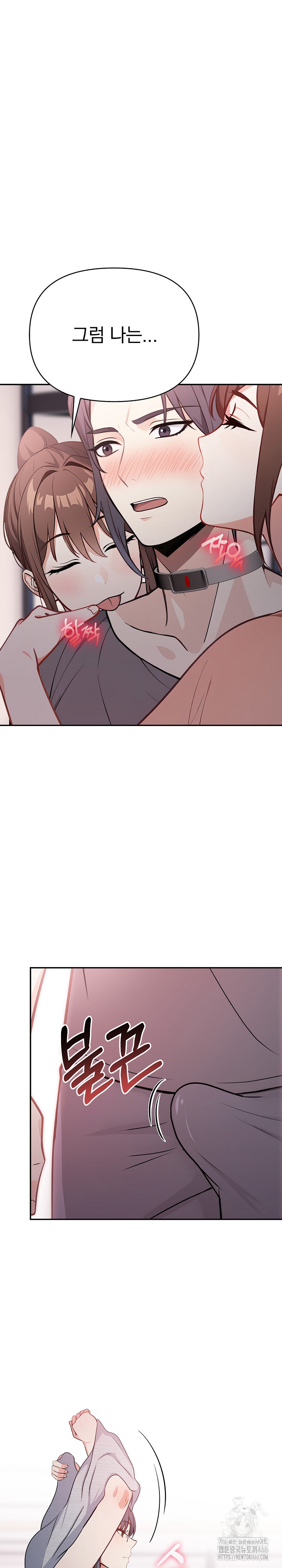 Secrets of a Women’s College Dormitory Raw - Chapter 18 [photo 2] - MangaPorn