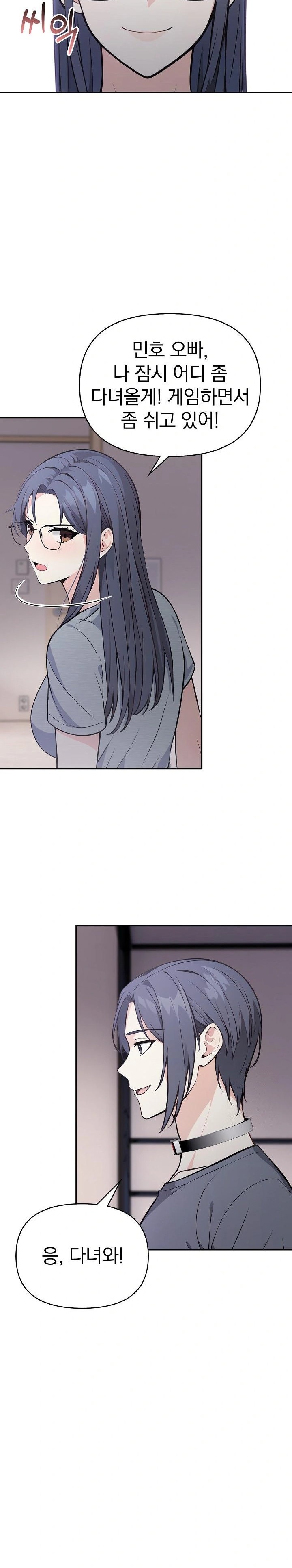 Secrets of a Women’s College Dormitory Raw - Chapter 19 [photo 12] - MangaPorn