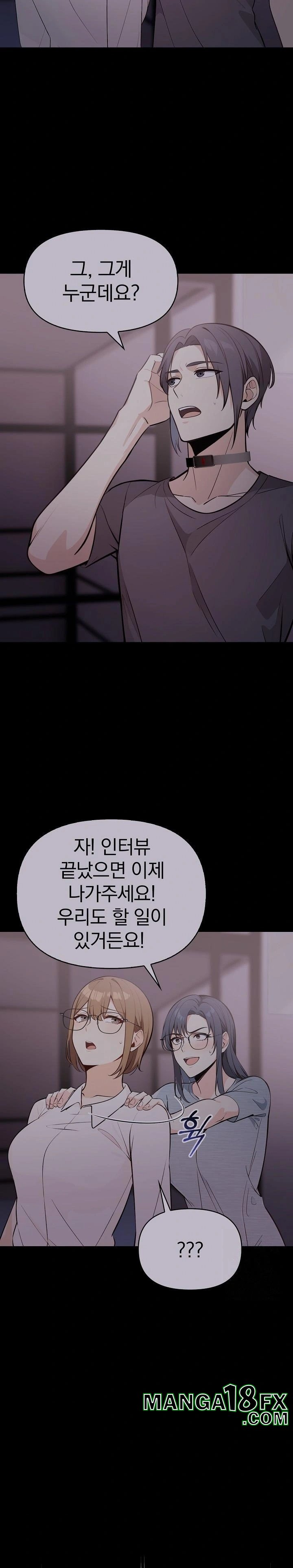 Secrets of a Women’s College Dormitory Raw - Chapter 19 [photo 14] - MangaPorn