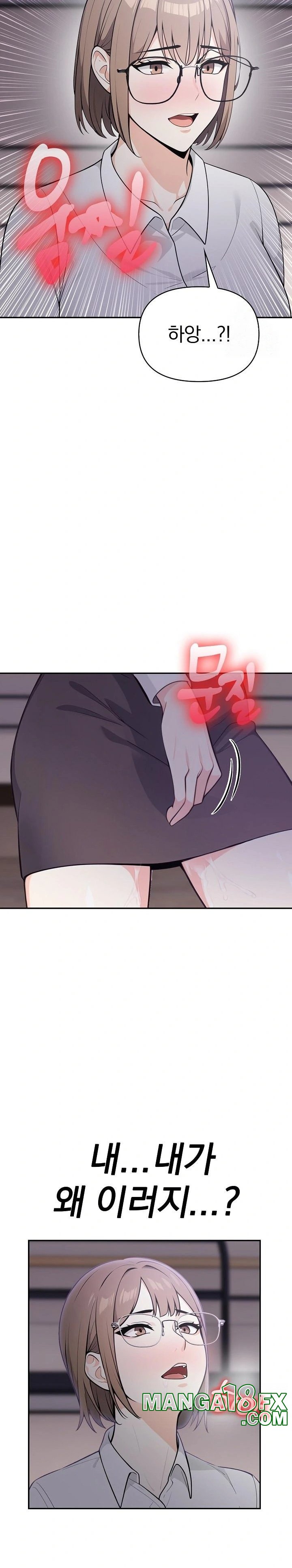 Secrets of a Women’s College Dormitory Raw - Chapter 19 [photo 21] - MangaPorn