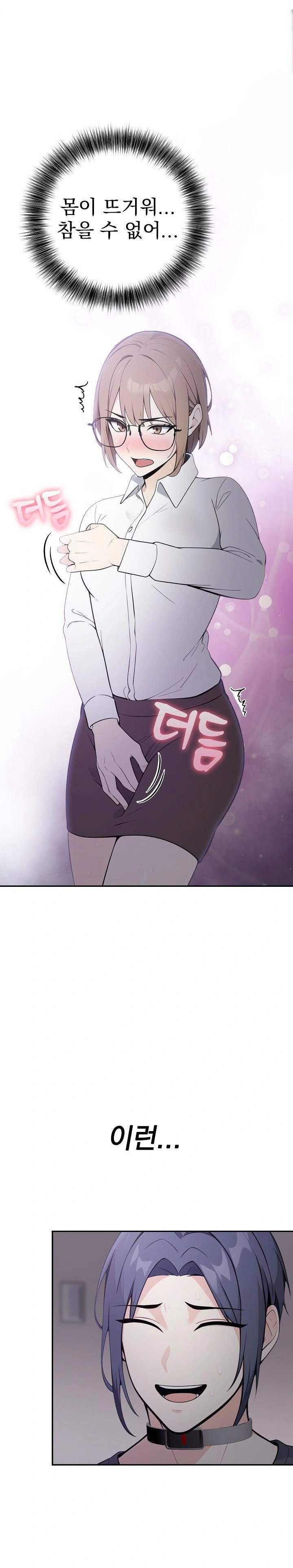 Secrets of a Women’s College Dormitory Raw - Chapter 19 [photo 22] - MangaPorn