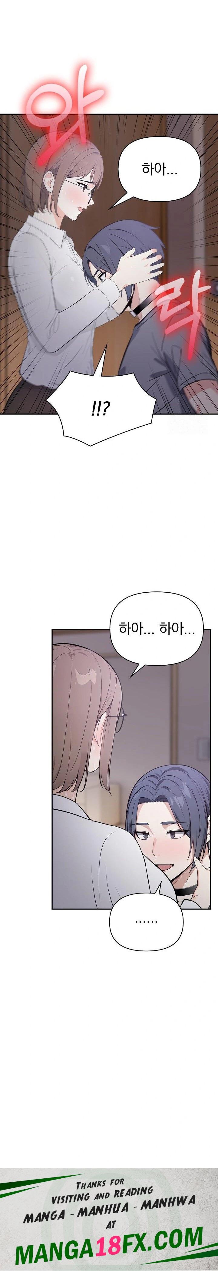 Secrets of a Women’s College Dormitory Raw - Chapter 19 [photo 23] - MangaPorn