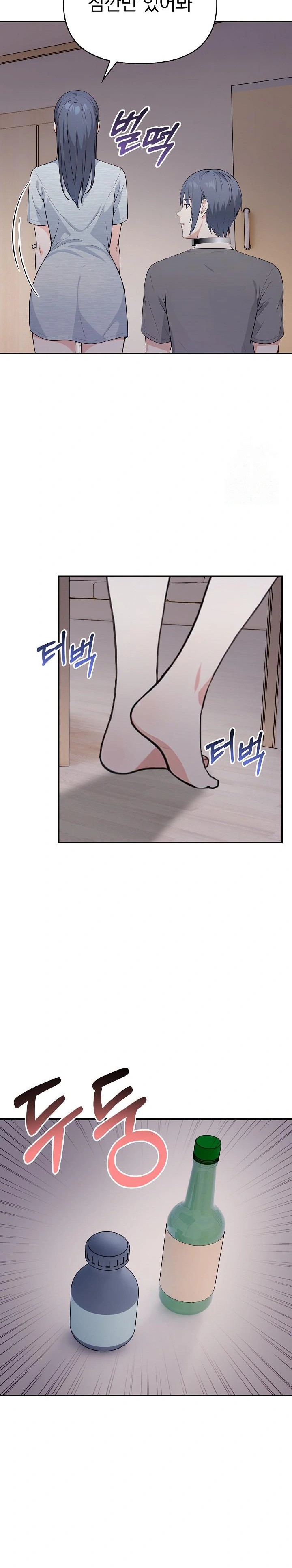 Secrets of a Women’s College Dormitory Raw - Chapter 19 [photo 6] - MangaPorn