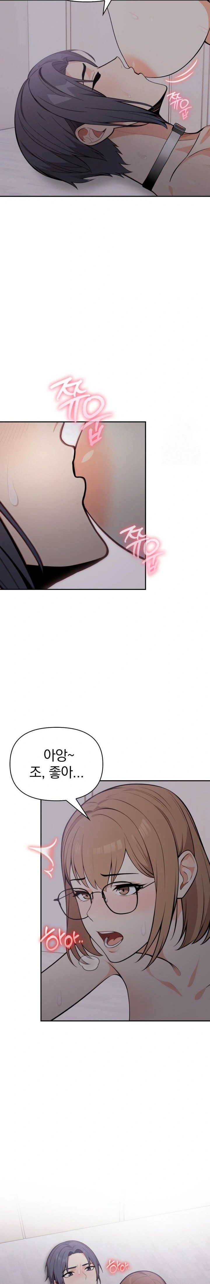 Secrets of a Women’s College Dormitory Raw - Chapter 20 [photo 10] - MangaPorn