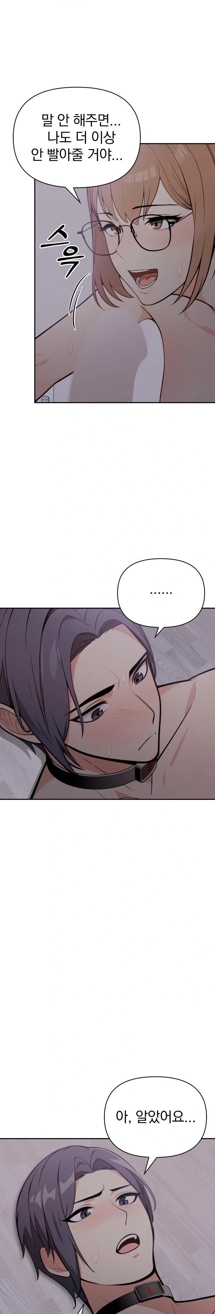 Secrets of a Women’s College Dormitory Raw - Chapter 20 [photo 13] - MangaPorn