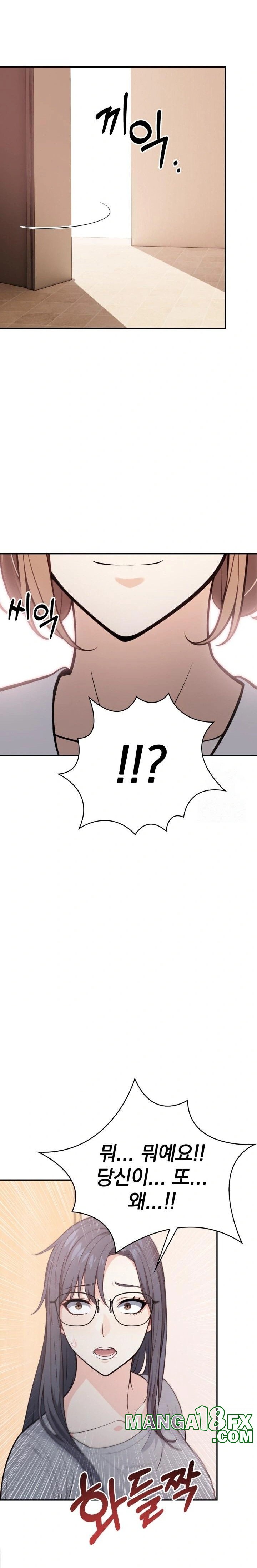 Secrets of a Women’s College Dormitory Raw - Chapter 20 [photo 22] - MangaPorn