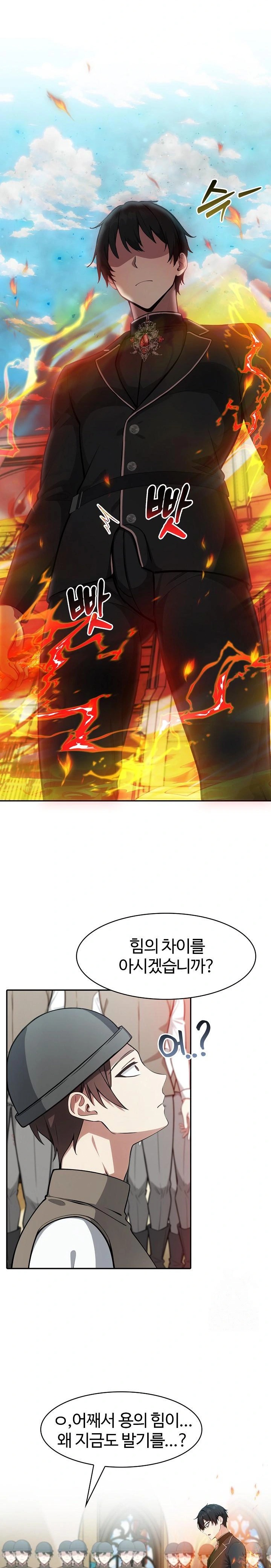 Isekai Dragondick Knight Commander Raw - Chapter 35 [photo 13] - MangaPorn
