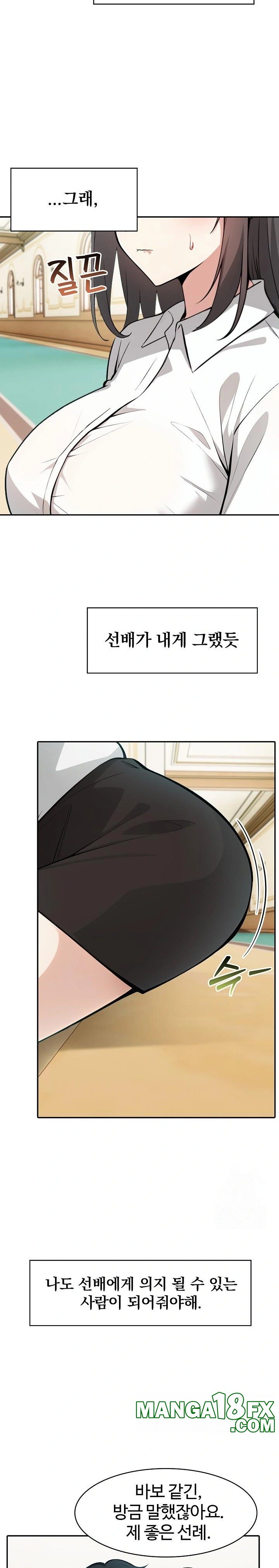 Isekai Dragondick Knight Commander Raw - Chapter 35 [photo 27] - MangaPorn