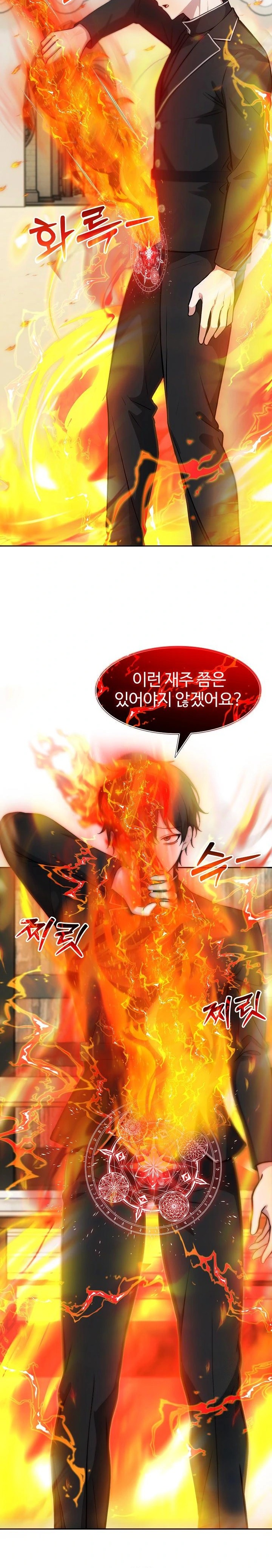 Isekai Dragondick Knight Commander Raw - Chapter 35 [photo 7] - MangaPorn