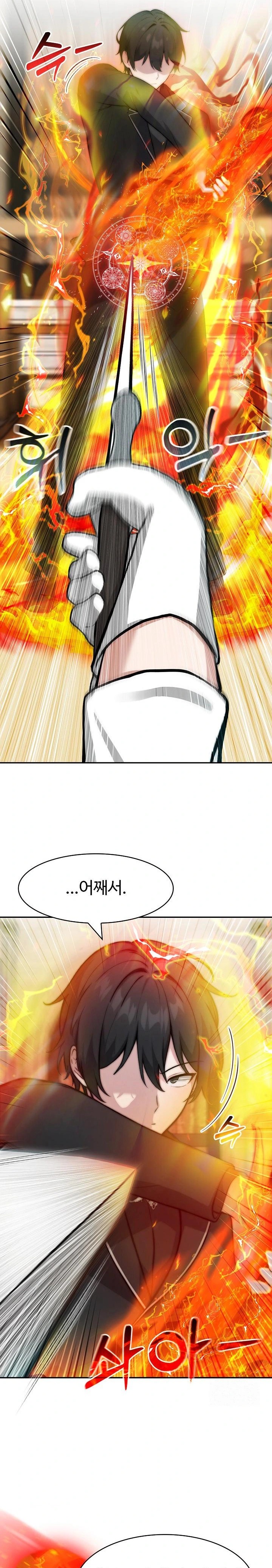Isekai Dragondick Knight Commander Raw - Chapter 35 [photo 9] - MangaPorn