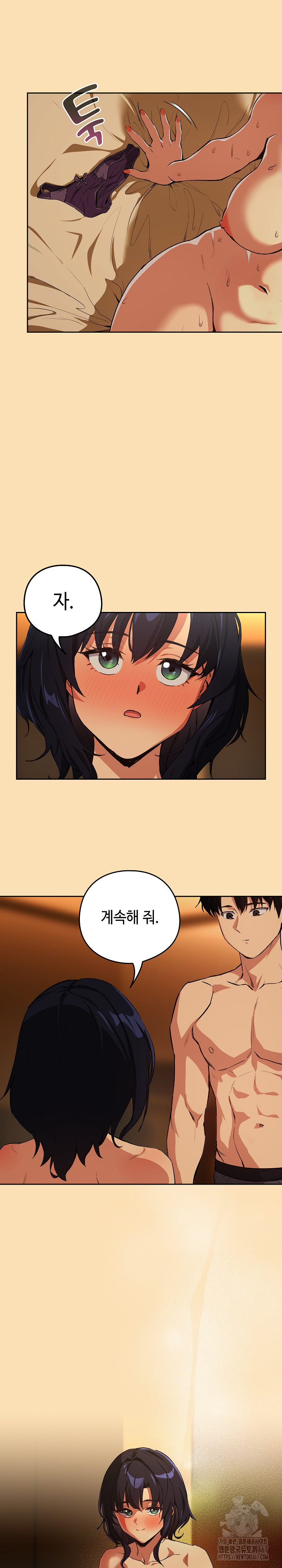 After Work Love Affairs Raw - Chapter 65 [photo 17] - MangaPorn
