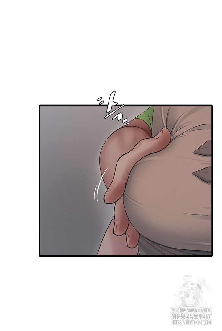 Ajummas Inspection Diary Raw - Chapter 74 [photo 19] - MangaPorn