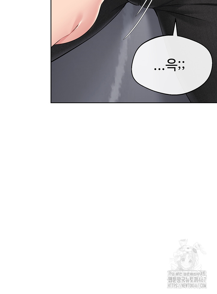 Set It! Raw - Chapter 30 [photo 16] - MangaPorn