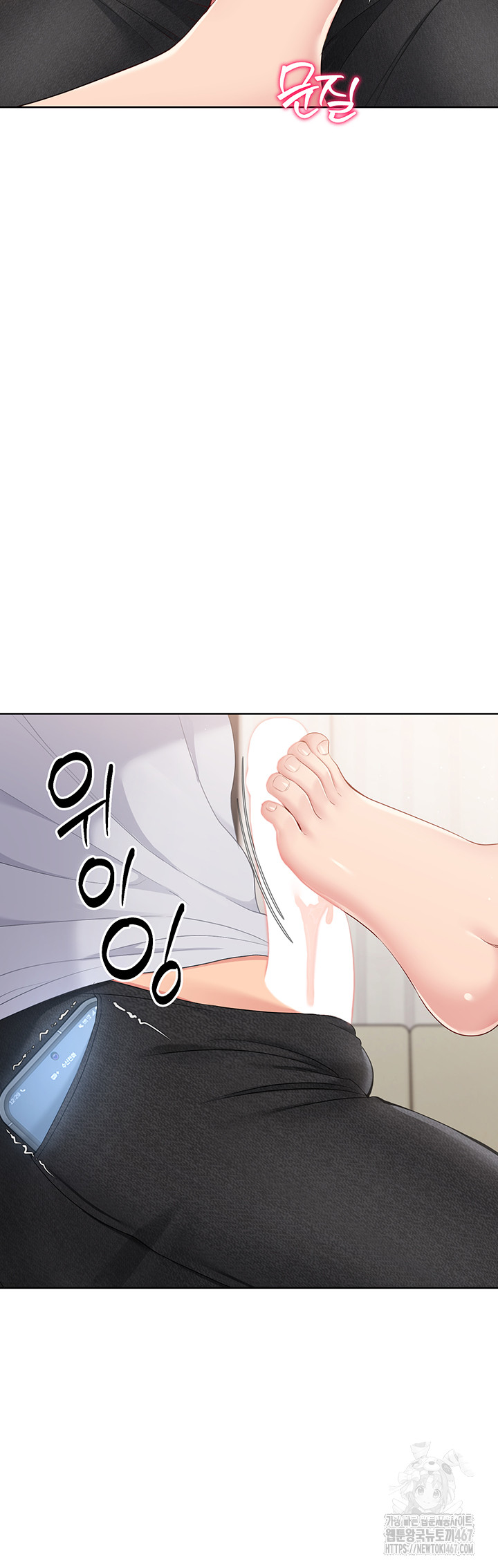 Set It! Raw - Chapter 30 [photo 23] - MangaPorn