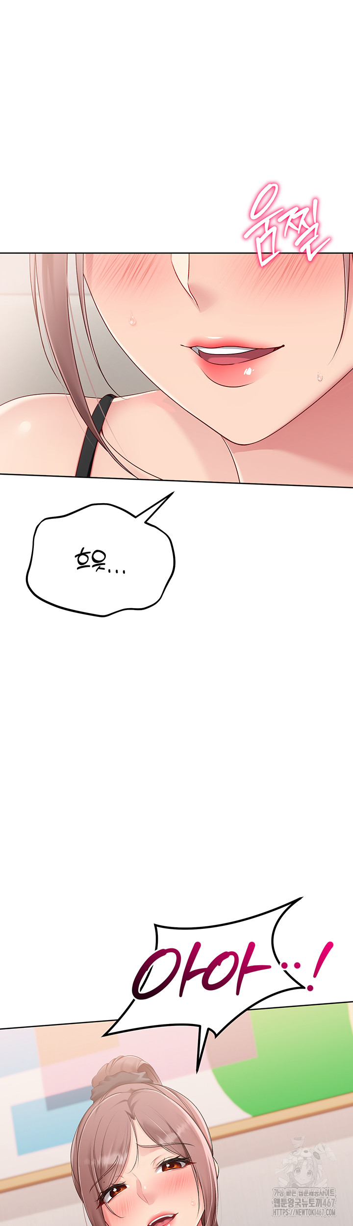 Set It! Raw - Chapter 30 [photo 57] - MangaPorn