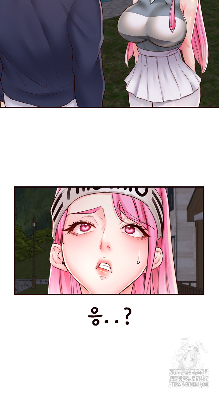 An Introduction to MILFs Raw - Chapter 26 [photo 21] - MangaPorn