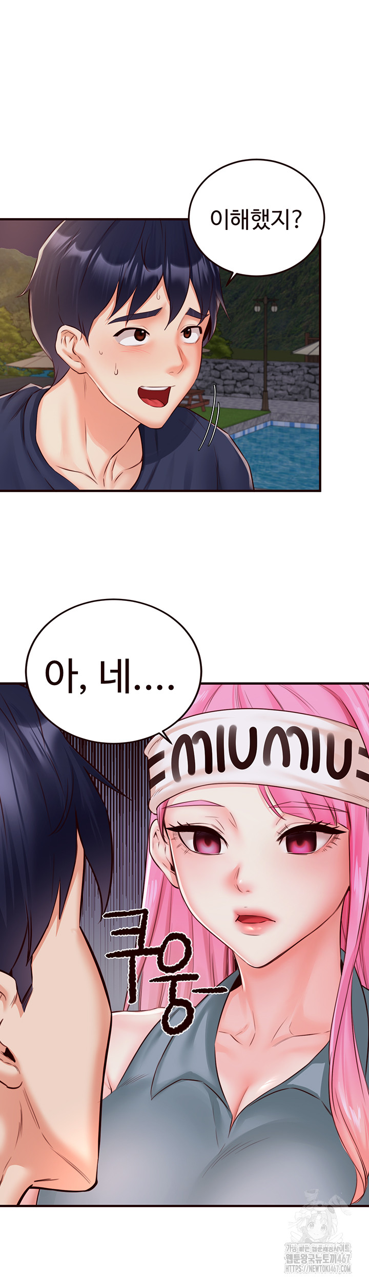 An Introduction to MILFs Raw - Chapter 26 [photo 28] - MangaPorn