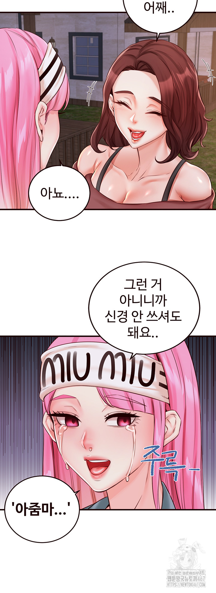 An Introduction to MILFs Raw - Chapter 26 [photo 30] - MangaPorn