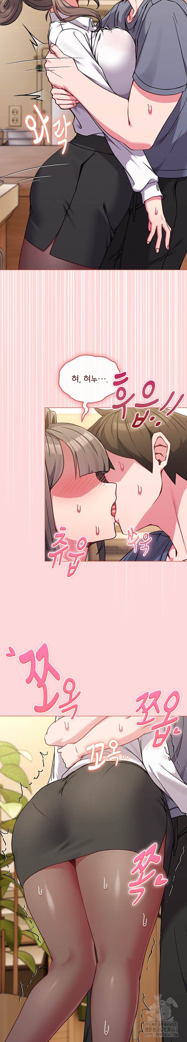 But You’re the Same Age as My Daughter?! Raw - Chapter 13 [photo 18] - MangaPorn