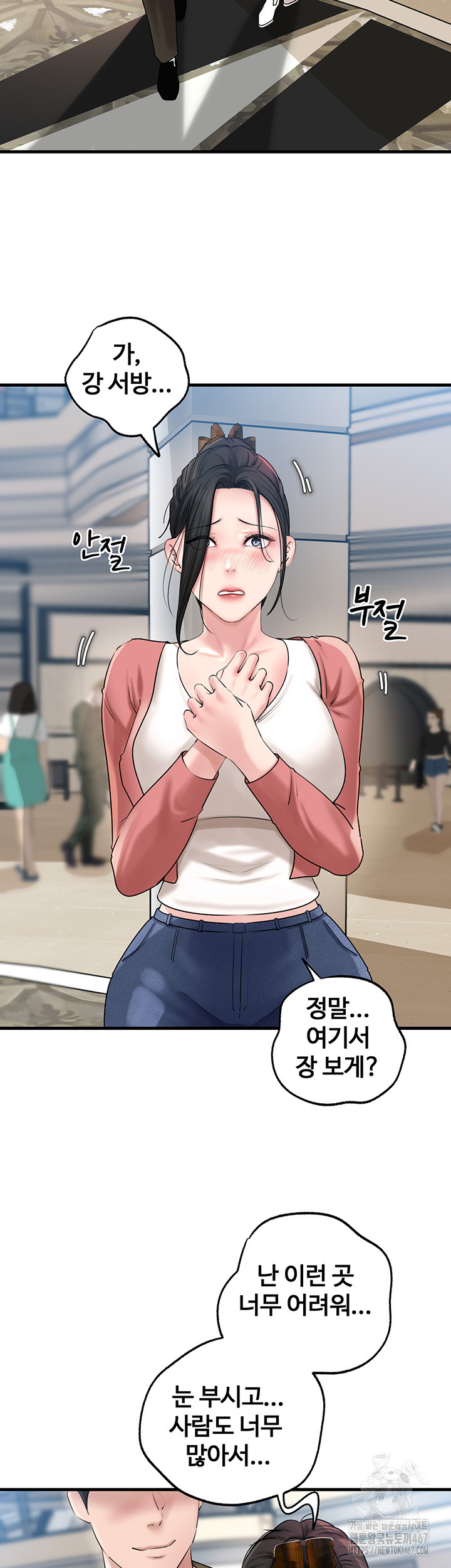 Not the Daughter, but the Mother Raw - Chapter 36 [photo 17] - MangaPorn