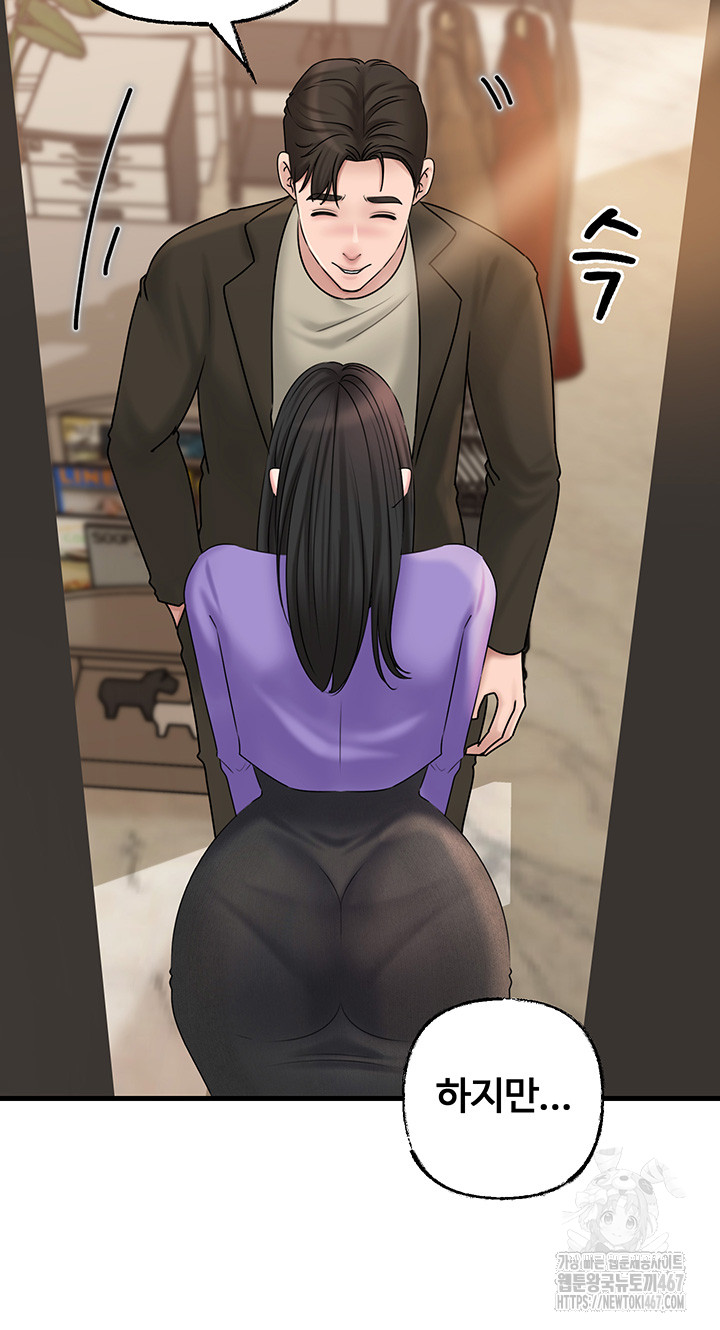 Not the Daughter, but the Mother Raw - Chapter 36 [photo 36] - MangaPorn