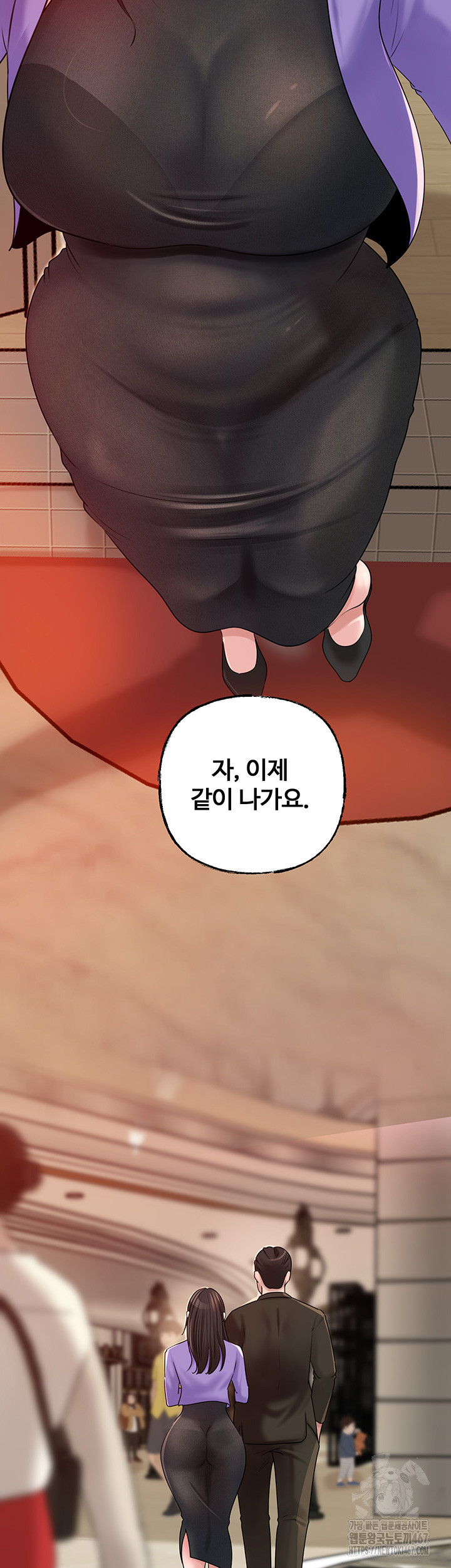 Not the Daughter, but the Mother Raw - Chapter 36 [photo 38] - MangaPorn