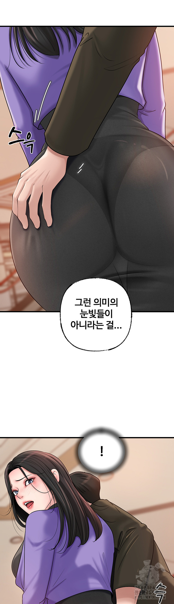 Not the Daughter, but the Mother Raw - Chapter 36 [photo 43] - MangaPorn