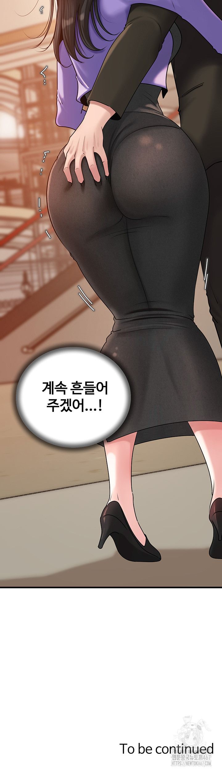 Not the Daughter, but the Mother Raw - Chapter 36 [photo 48] - MangaPorn