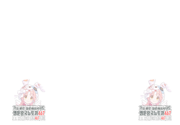 Not the Daughter, but the Mother Raw - Chapter 36 [photo 49] - MangaPorn