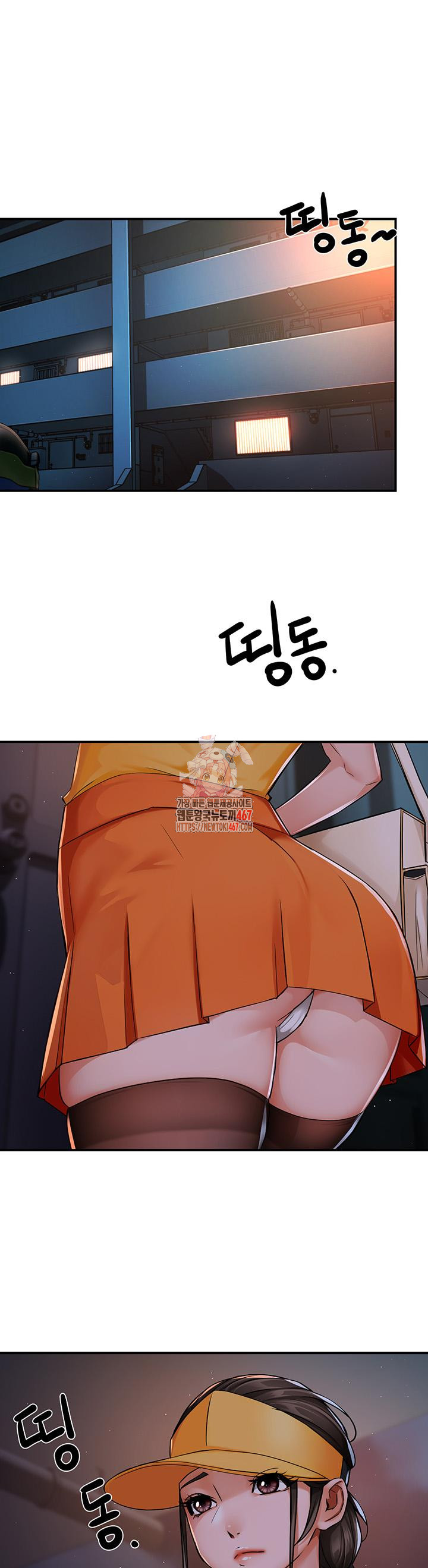 Yogurt Ladies Raw - Chapter 45 [photo 1] - MangaPorn