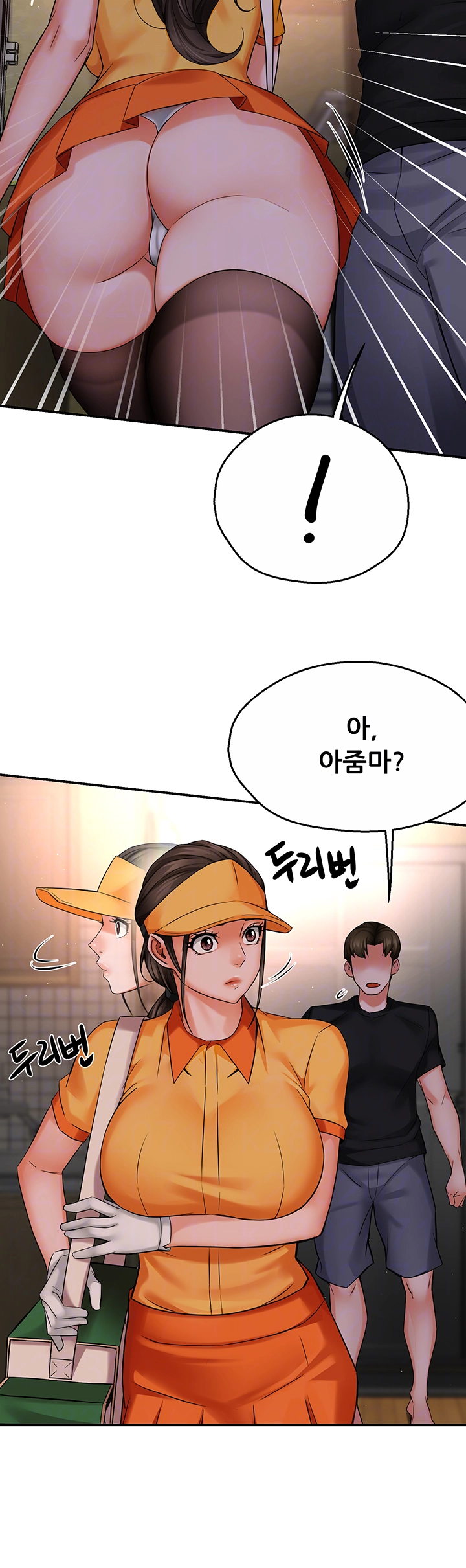 Yogurt Ladies Raw - Chapter 45 [photo 12] - MangaPorn