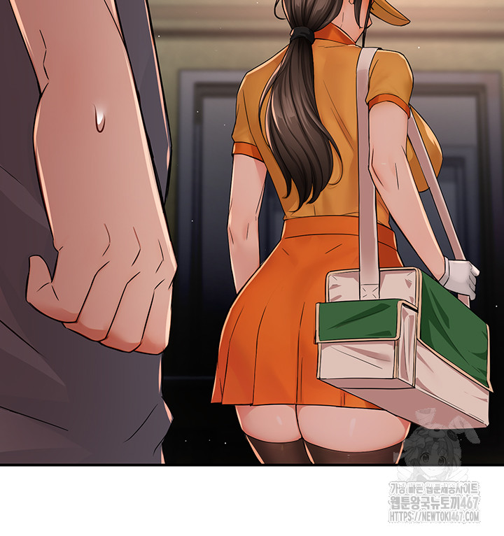 Yogurt Ladies Raw - Chapter 45 [photo 15] - MangaPorn