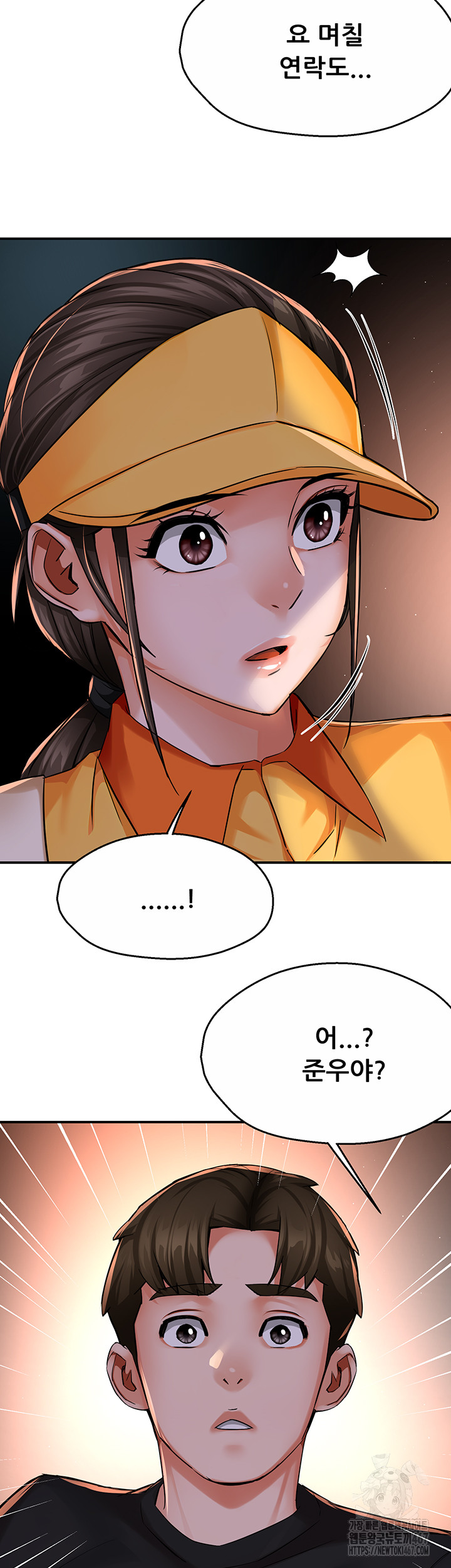 Yogurt Ladies Raw - Chapter 45 [photo 3] - MangaPorn