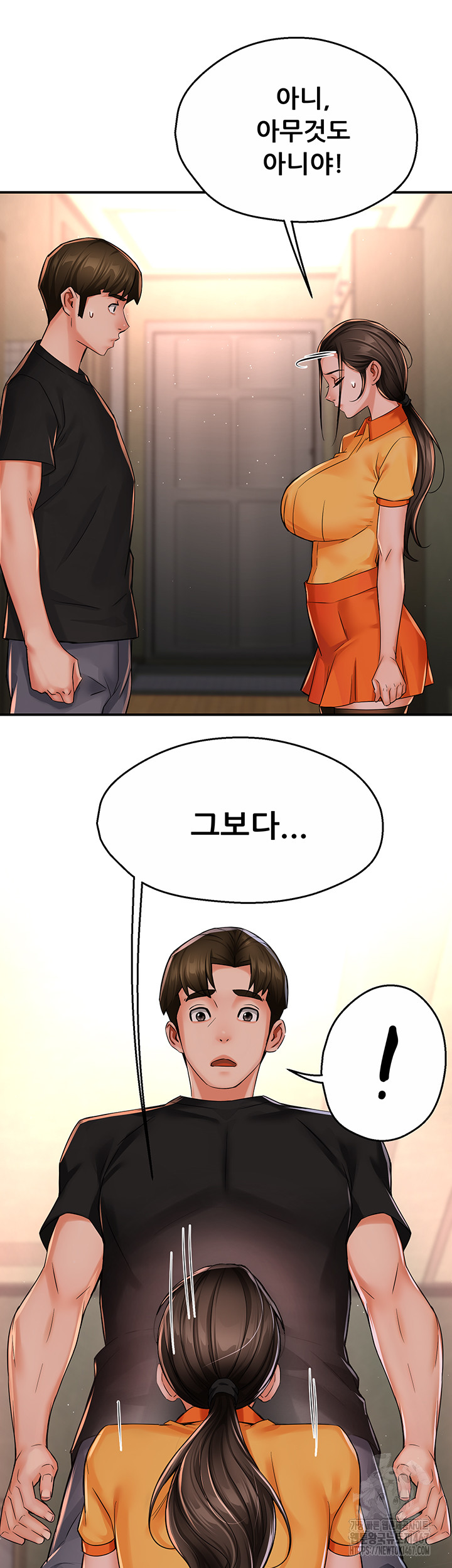 Yogurt Ladies Raw - Chapter 45 [photo 31] - MangaPorn