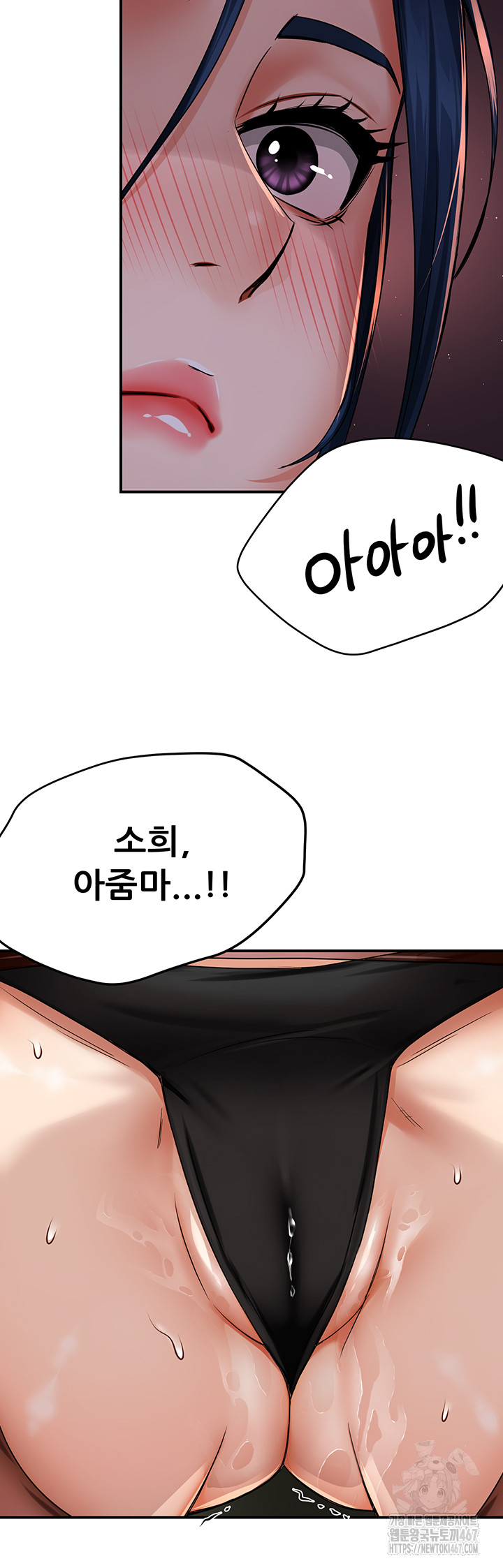Yogurt Ladies Raw - Chapter 45 [photo 43] - MangaPorn