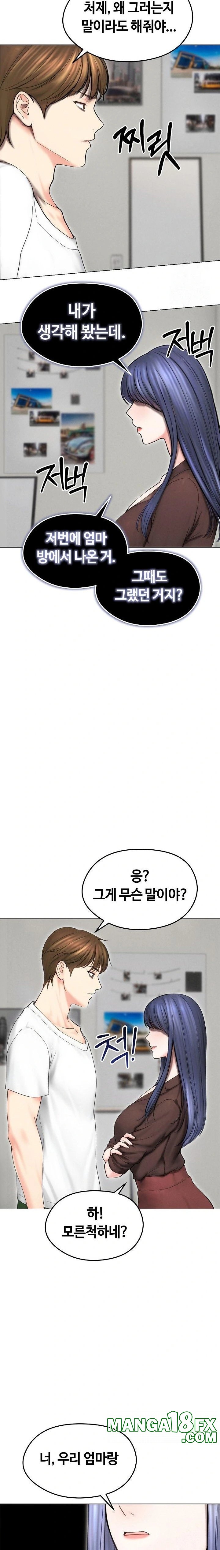 Runaway Wife Raw - Chapter 15 [photo 13] - MangaPorn