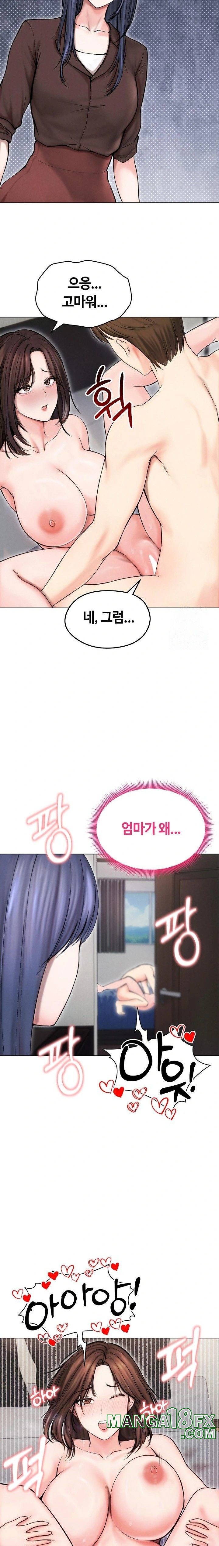 Runaway Wife Raw - Chapter 15 [photo 3] - MangaPorn