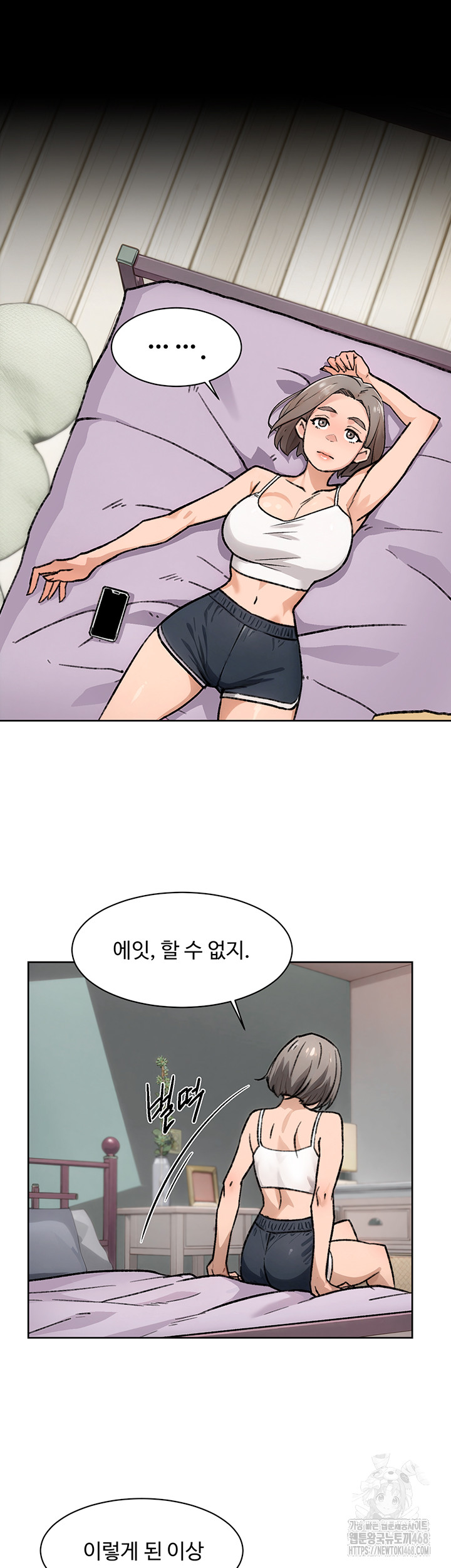 Cleaning Service Raw - Chapter 14 [photo 10] - MangaPorn