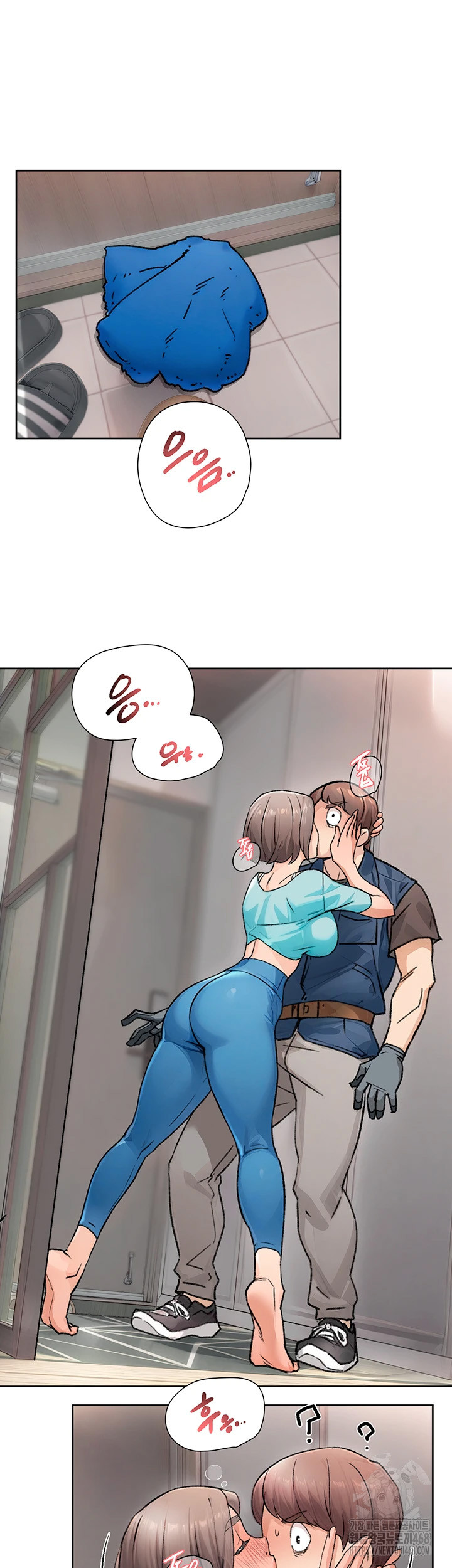 Cleaning Service Raw - Chapter 14 [photo 19] - MangaPorn