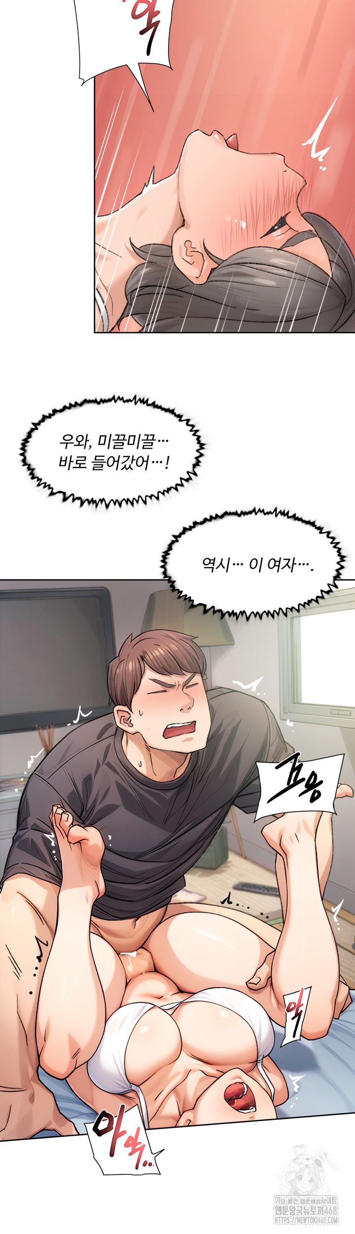 Cleaning Service Raw - Chapter 14 [photo 40] - MangaPorn