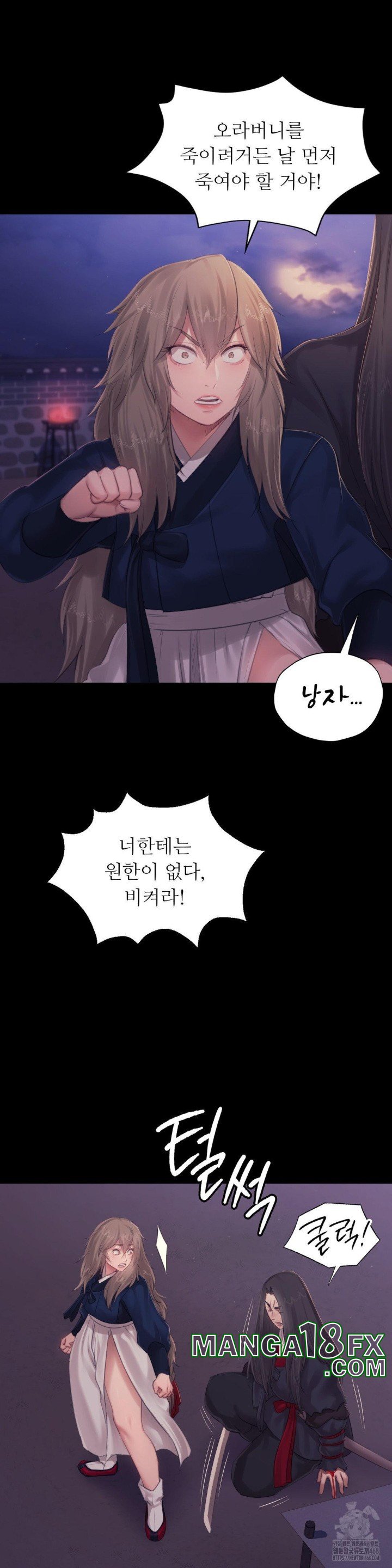 Madam Raw - Chapter 132 [photo 32] - MangaPorn
