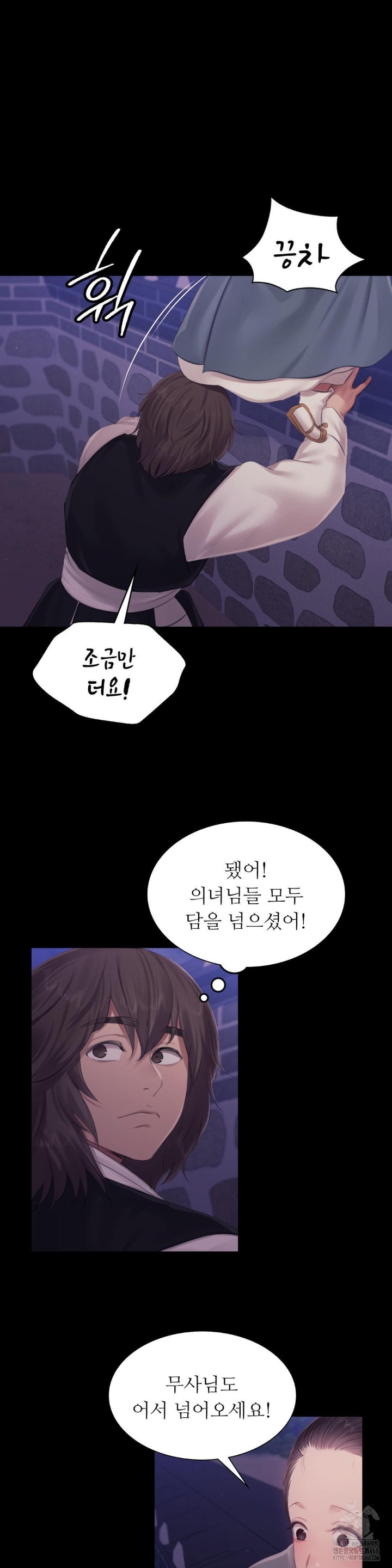 Madam Raw - Chapter 132 [photo 4] - MangaPorn