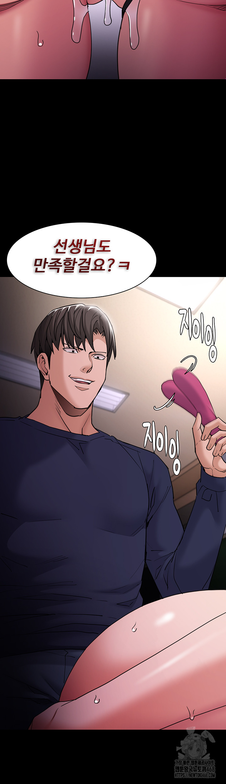 Pervert Diary Raw - Chapter 110 [photo 12] - MangaPorn