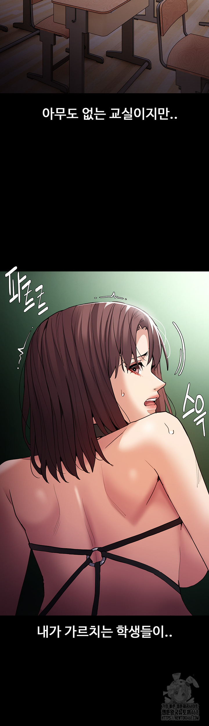 Pervert Diary Raw - Chapter 110 [photo 17] - MangaPorn