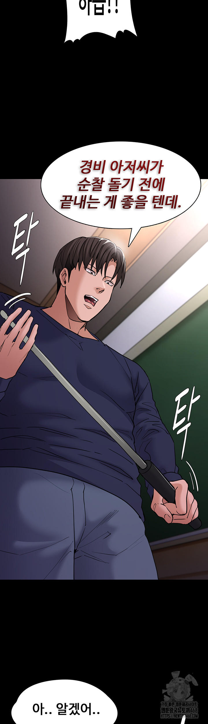 Pervert Diary Raw - Chapter 110 [photo 22] - MangaPorn