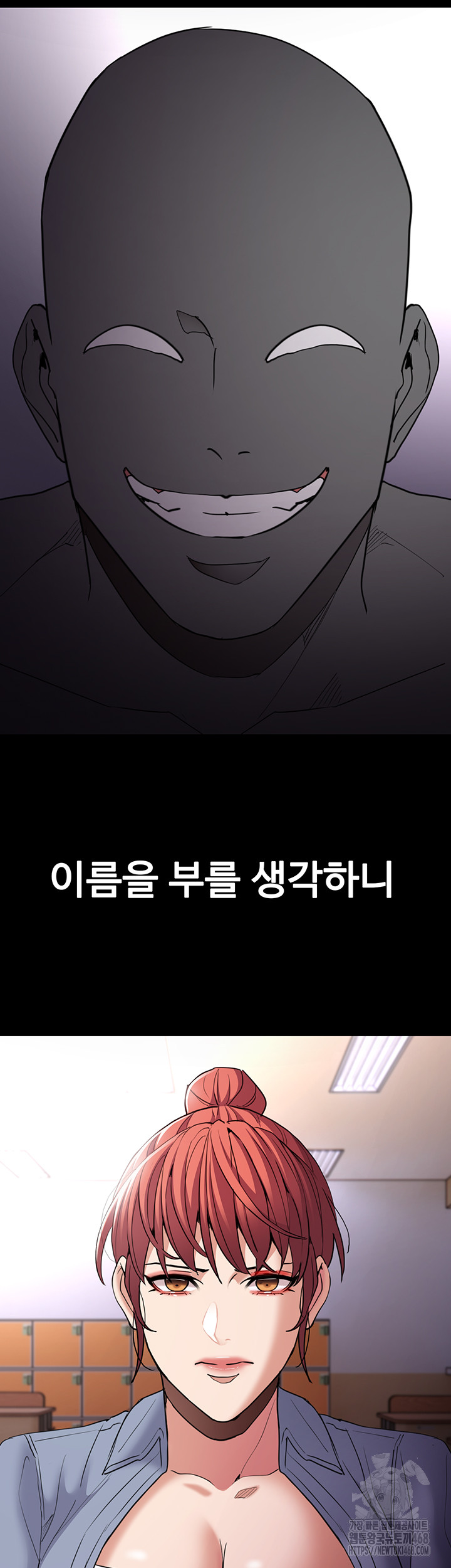Pervert Diary Raw - Chapter 110 [photo 39] - MangaPorn
