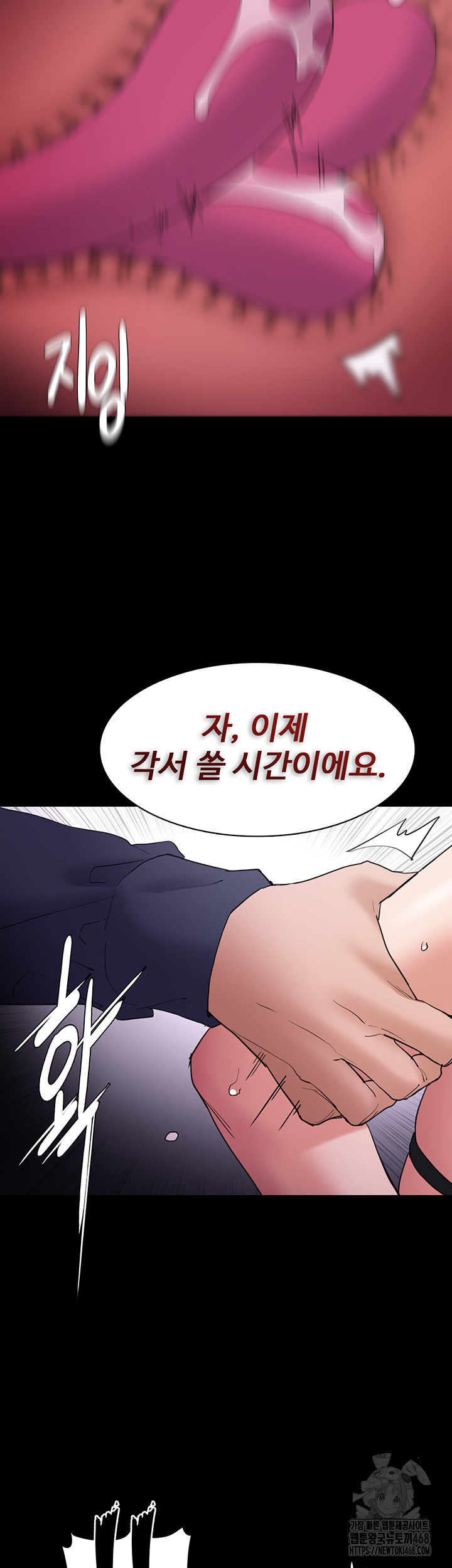 Pervert Diary Raw - Chapter 110 [photo 48] - MangaPorn