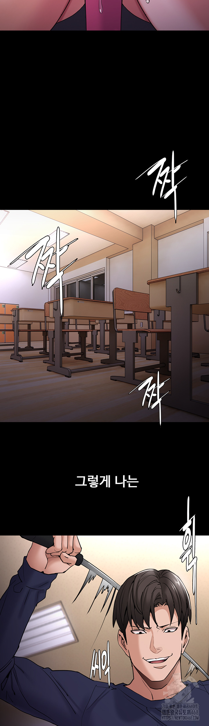 Pervert Diary Raw - Chapter 110 [photo 50] - MangaPorn
