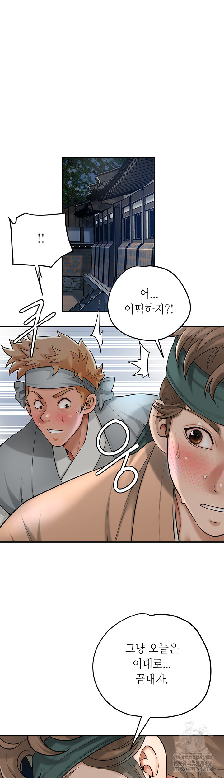 Brothel Raw - Chapter 37 [photo 11] - MangaPorn